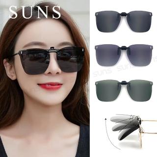 【SUNS】時尚韓版偏光夾片 近視專用 偏光鏡+抗UV抗藍光 Polarized超輕量僅8g(可掀式/防眩光/反光)
