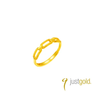 【Just Gold 鎮金店】環環相戀 可調式 黃金戒指(網路限定)