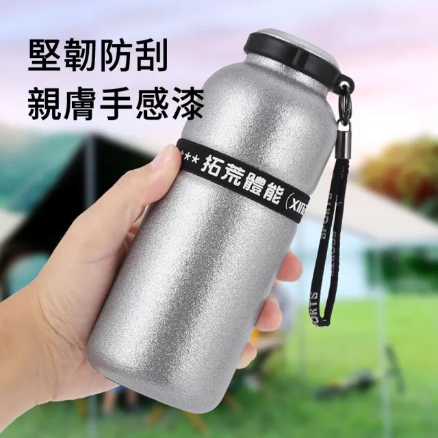 【SUNLY】600ML 316戶外便攜運動水壺 不鏽鋼真空保溫瓶 旋蓋直飲隨行杯 騎行杯 車載杯