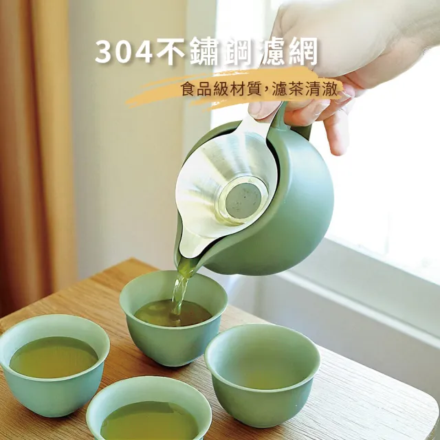 台灣製造鶯歌陶藝】深松綠茶海300ml 平面款＋304濾網(茶具茶壺茶海公道