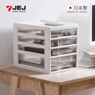 【JEJ ASTAGE】Aplos 日製辦公桌上型A4檔案收納櫃-1大抽3小抽-2色可選(檔案櫃/公文櫃/桌上櫃/辦公櫃)