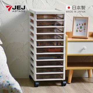 【JEJ ASTAGE】Aplos 日製辦公移動式A4檔案收納櫃-10小抽-2色可選(檔案櫃/公文櫃/落地櫃/辦公櫃/抽屜櫃)