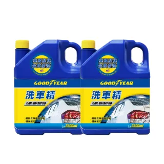 【GOODYEAR 固特異】洗車精 2500ml 2入組(洗車液｜濃縮洗車精｜汽車清潔)