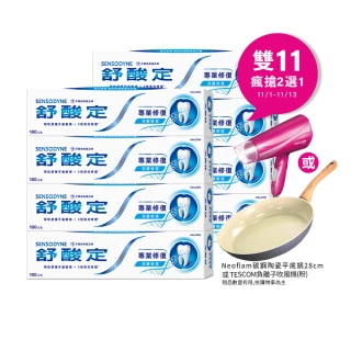 【SENSODYNE 舒酸定】進階護理 專業修復抗敏牙膏100gX8入(原味/亮白配方/沁涼薄荷)