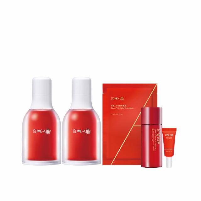 【牛爾京城之霜】買1送1 超維A全能逆齡精華32ml x2入(無痛A醇 撫紋緊緻/抗皺/收毛孔)