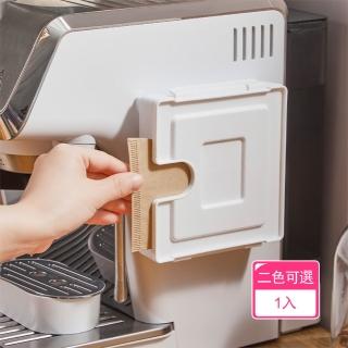 【Dagebeno荷生活】壁掛式防塵防潮咖啡濾紙收納盒 方形U型抽口磁鐵吸附濾紙收納盒(1入)
