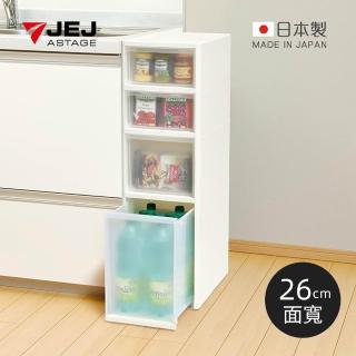 【JEJ ASTAGE】日製移動式抽屜隙縫櫃-26cm寬(廚房收納櫃/窄櫃/夾縫收納櫃/隙縫櫃/邊櫃)