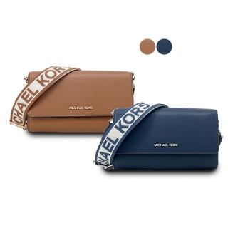 【Michael Kors】JET SET荔枝皮壓釦寬背袋WOC斜揹包(多色選)