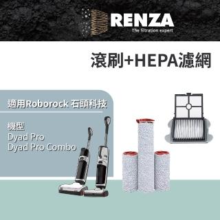 【RENZA】適用 Roborock 石頭科技 Dyad Pro Combo 無線三刷乾溼洗地吸塵器(HEPA濾網耗材 配件 滾輪主刷)