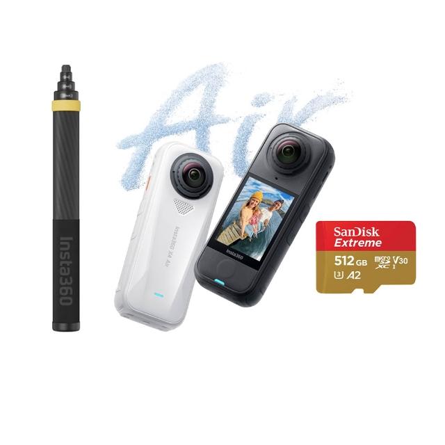 【Insta360】X4 Air 8K全景運動相機 512G標準套裝-3米自拍棒套組(原廠公司貨)