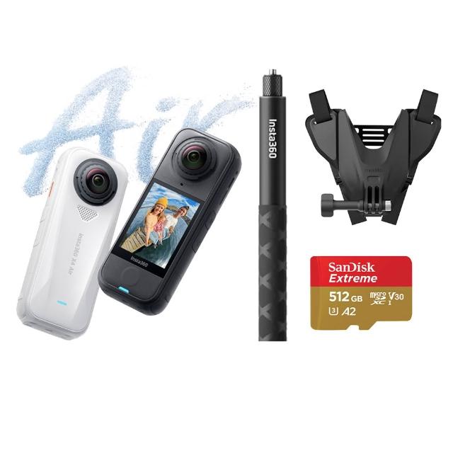 【Insta360】X4 Air 8K全景運動相機 512G標準套裝-頭盔下巴自拍棒組(原廠公司貨)