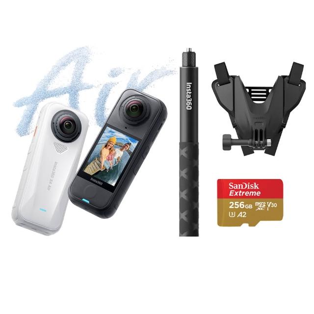【Insta360】X4 Air 8K全景運動相機 256G標準套裝-頭盔下巴自拍棒組(原廠公司貨)