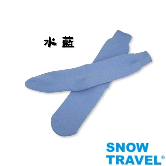【SNOW TRAVEL】AR-23 3M保暖中長雪襪5件組(保暖/透氣/禦寒/滑雪/登山)