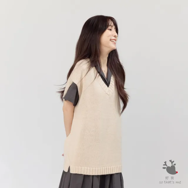 【so that’s me 好我】Denise V領小岔寬版針織背心(奶茶)