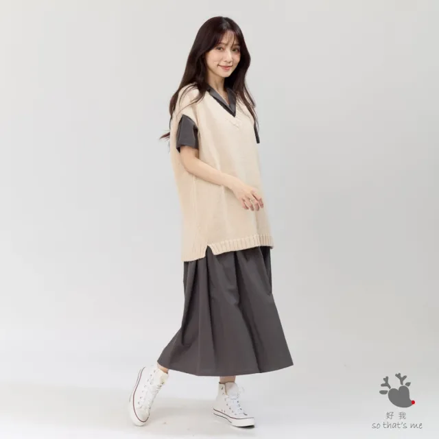 【so that’s me 好我】Denise V領小岔寬版針織背心(奶茶)