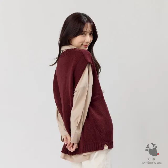 【so that’s me 好我】Denise V領小岔寬版針織背心(棗紅)