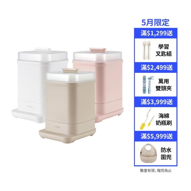 【Simba 小獅王辛巴官方直營】UDI H1智能高效蒸氣烘乾消毒鍋(毒物科醫師強力推薦)