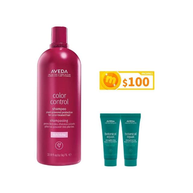 【AVEDA】護色穎采洗髮精1000ml(髮色飽滿 長達8週)