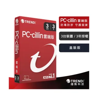 【PC-cillin】雲端版3年3台防護版 windows/mac/android/iphone/ios