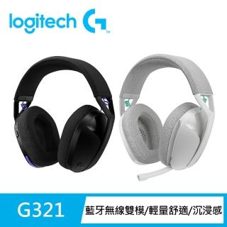 【Logitech G】G321 LIGHTSPEED雙模無線遊戲耳機