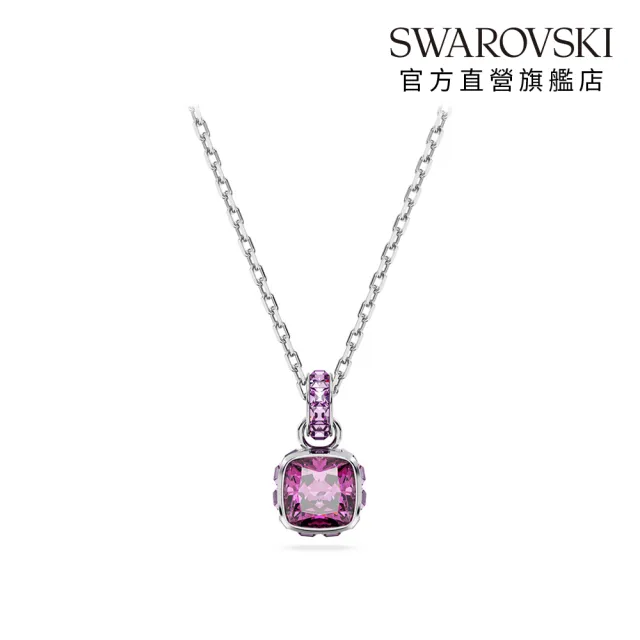 【SWAROVSKI 施華洛世奇】Birthstone 鏈墜/耳釘 方形切割 鍍白金色(24款任選_情人節禮物)