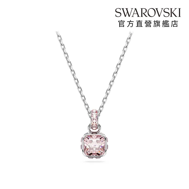 【SWAROVSKI 施華洛世奇】Birthstone 鏈墜/耳釘 方形切割 鍍白金色(24款任選_情人節禮物)