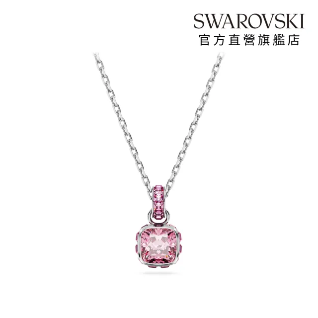 【SWAROVSKI 施華洛世奇】Birthstone 鏈墜/耳釘 方形切割 鍍白金色(24款任選_情人節禮物)