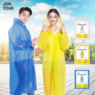 【JOYTOUR】PEVA連身輕便雨衣 蕉圖 輕便雨衣 連身雨衣 機車雨衣 成人雨衣 登山雨衣(輕便雨衣)
