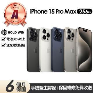 【Apple】A級福利品 iPhone 15 Pro Max 256G 6.7吋(贈充電組+玻璃貼+保護殼)