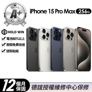 【Apple】A+級福利品 iPhone 15 Pro Max 256G 6.7吋(80%電池+送殼貼)
