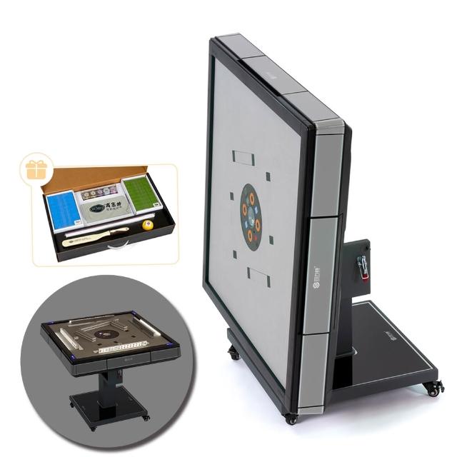 【商密特】T650輔助照明進化版 過山電動麻將桌 折疊款(玻璃鏡面系列 琉璃灰)