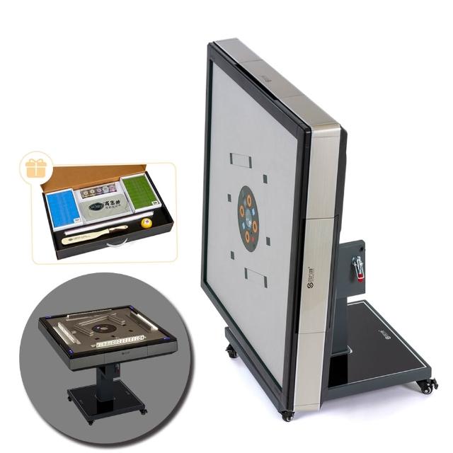 【商密特】T650輔助照明進化版 過山電動麻將桌 折疊款(絲紋亮面系列 流光金)