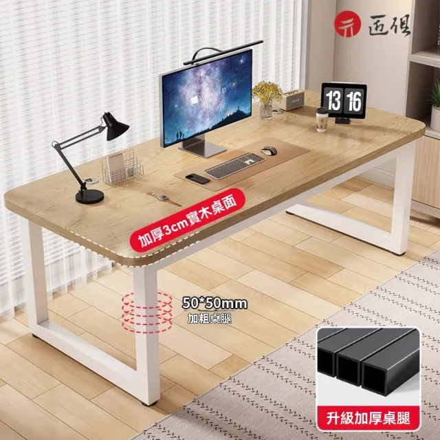 【2026必買】組裝電腦桌終極推薦清單 | 好吃美食的八里人