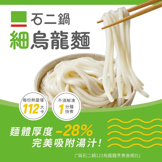 【2026】湯麵推薦｜10款高評價人氣品牌排行榜 | 好吃美食的八里人