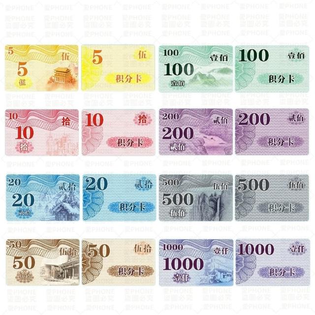 【愛Phone】籌碼卡牌 [10入組](遊戲籌碼 籌碼卡牌 麻將籌碼 遊戲代幣 德州撲克 代幣 玩具幣 桌遊籌碼)