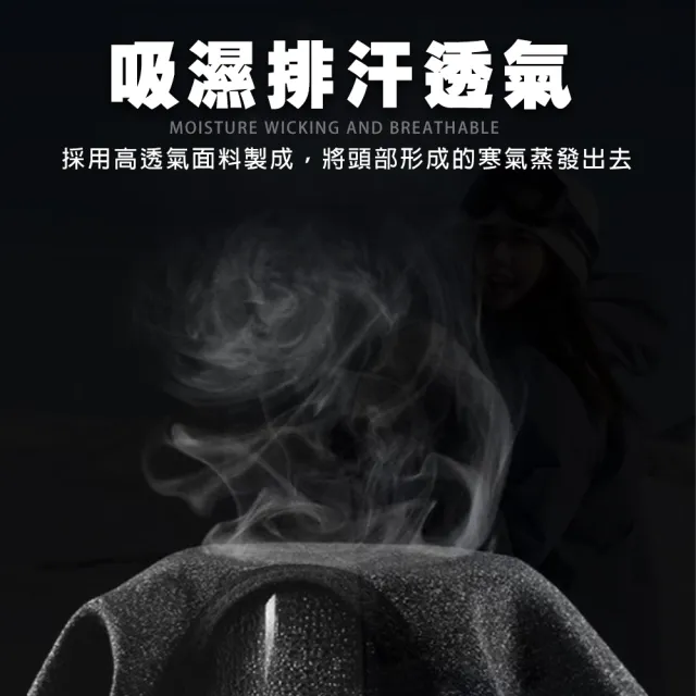 【TAS 極限運動】磁吸款滑雪頭套(磁吸款 滑雪面罩 滑雪磁吸面罩 頭套 保暖 防風 面罩 騎車 滑雪 外送)