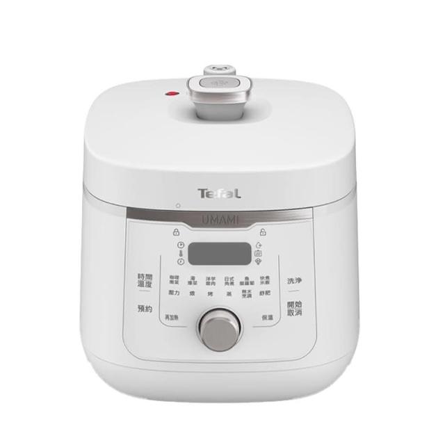 【Tefal 特福】鮮呼吸速燉萬用快鍋-CY360170