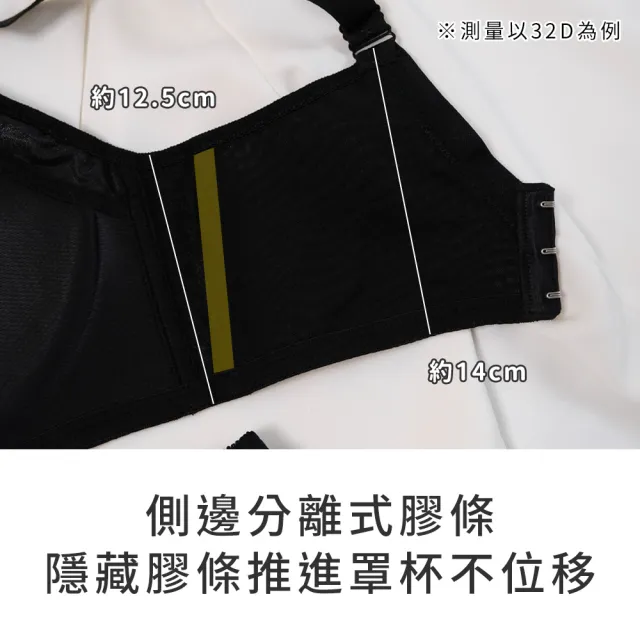 【玉如阿姨】爆乳無雙內衣。無鋼圈也能自然爆乳 台灣製※0530黑(B.C.D罩 無鋼圈 舒適 低脊心 機能)