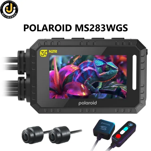 【Polaroid 寶麗來】MS283WGS 最新小蜂鷹 附記憶卡(機車雙鏡頭行車紀錄器-新上市！小蜂鷹)