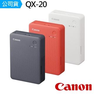 【Canon】SELPHY QX20 輕巧相片印表機 相印機(公司貨-再送底片2盒)