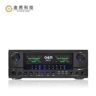 【金將科技】G&M A1+卡拉OK專業擴大機 (強勁卡拉OK擴大機｜家庭KTV核心)