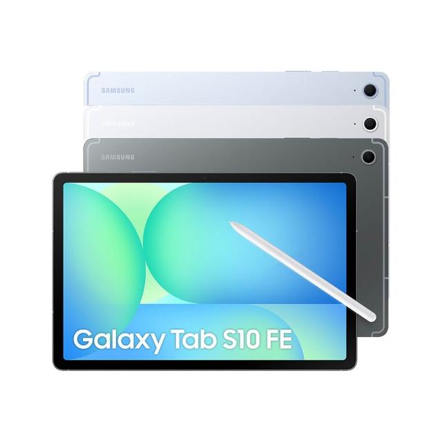 【Samsung 三星】教育優惠-Tab S10FE 10.9吋 8G/128G X526B 5G 平板電腦
