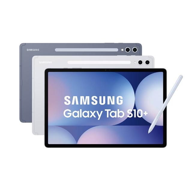 【Samsung 三星】教育優惠-Tab S10+ 12吋 12G/512G 5G X826B 平板電腦