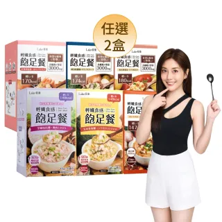 【Laler 菈楽】輕孅高纖食感飽足餐 2盒(共12袋 韓瑜推薦 代餐 輕食 低卡 代謝)