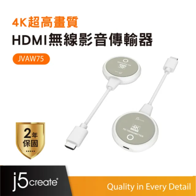 【2026】無線hdmi推薦10款高評價無線hdmi品牌排行 | BALIMAN情報局