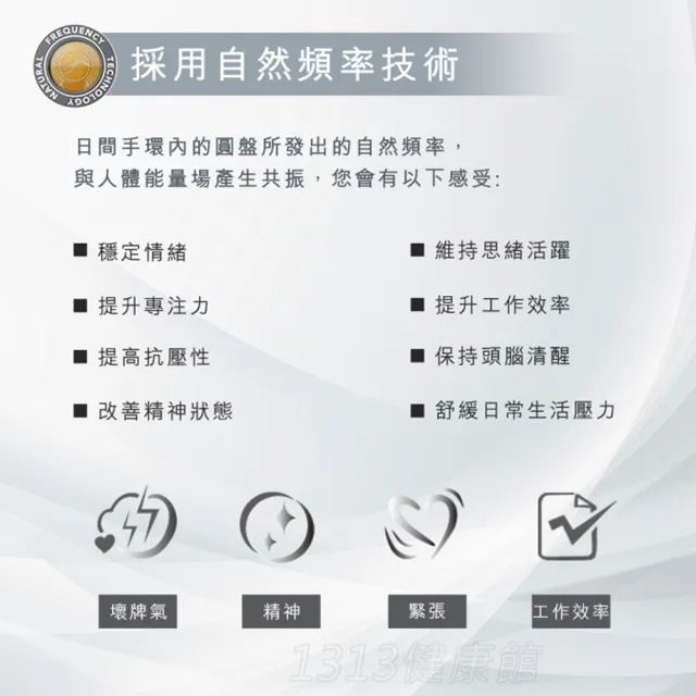 【PHILIP STEIN 翡麗詩丹】舒心手環加長雙圈手環-高雅紅(長期使用可提升整體身心平衡)