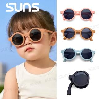 【SUNS】時尚兒童韓版圓框太陽眼鏡 輕巧可折疊墨鏡 共四色 抗UV400(採用PC防爆鏡片/安全防護/防撞擊)