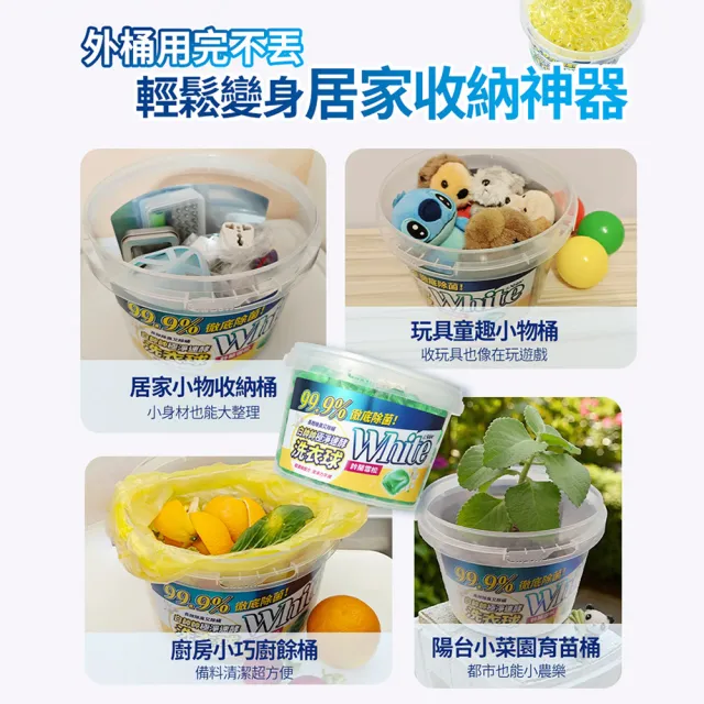moPro+會員專屬【白帥帥】極淨速酵洗衣球155顆