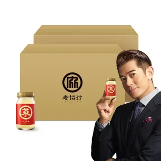 【老協珍】人蔘精箱購 48入 原味x2箱(60ml/入 送禮)