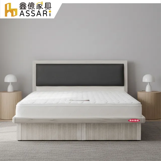 【ASSARI】雙人加大6尺房間組二件_貓抓皮床片+後掀